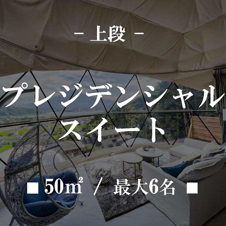 Mt,Fuji Glamping Terrace Minenohana - Vacation Stay 35711V Fujikawaguchiko Dış mekan fotoğraf