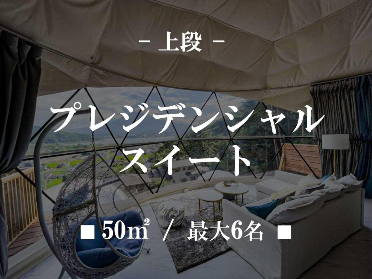 Mt,Fuji Glamping Terrace Minenohana - Vacation Stay 35711V Fujikawaguchiko Dış mekan fotoğraf